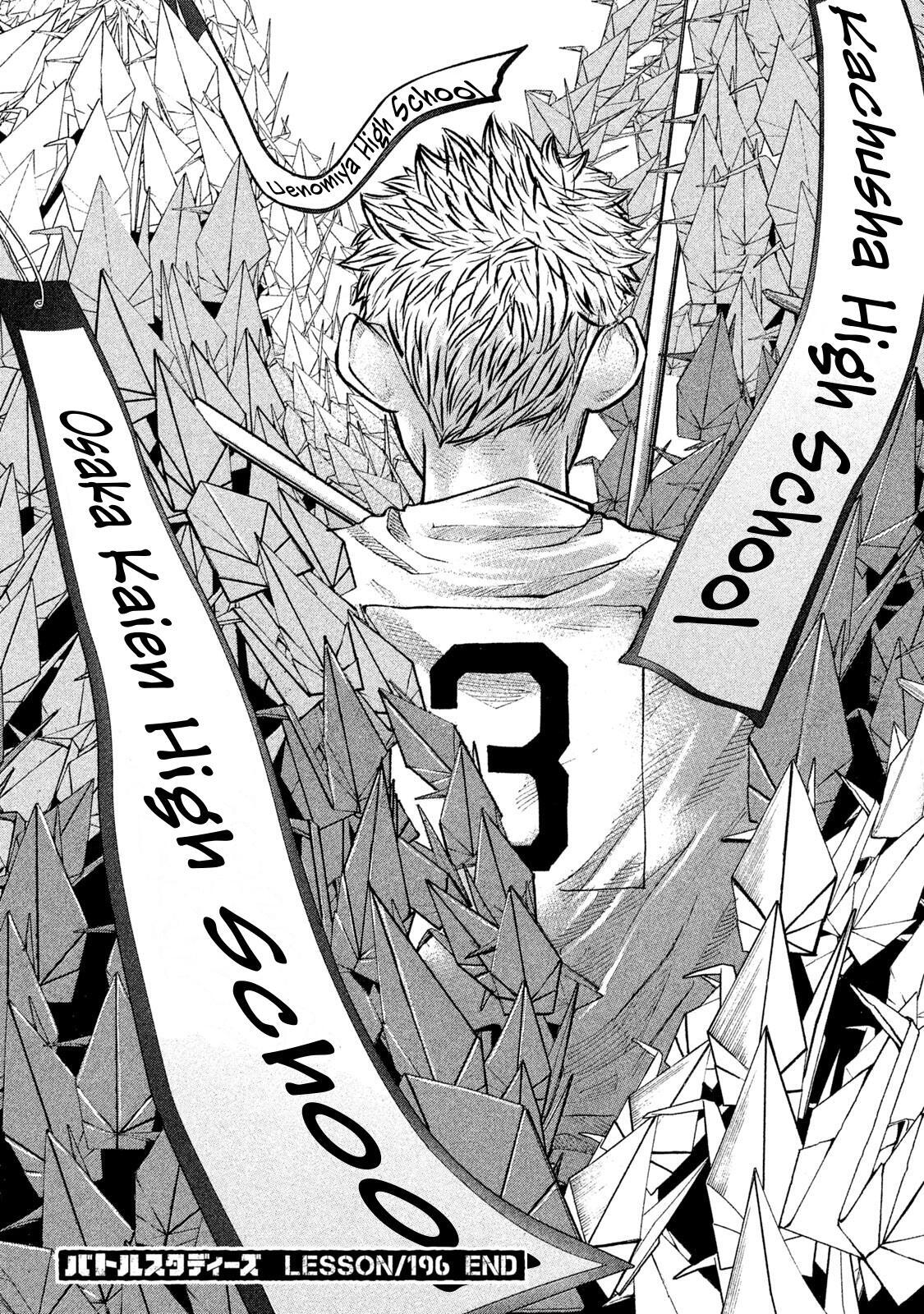 Read Battle Studies Manga Online
