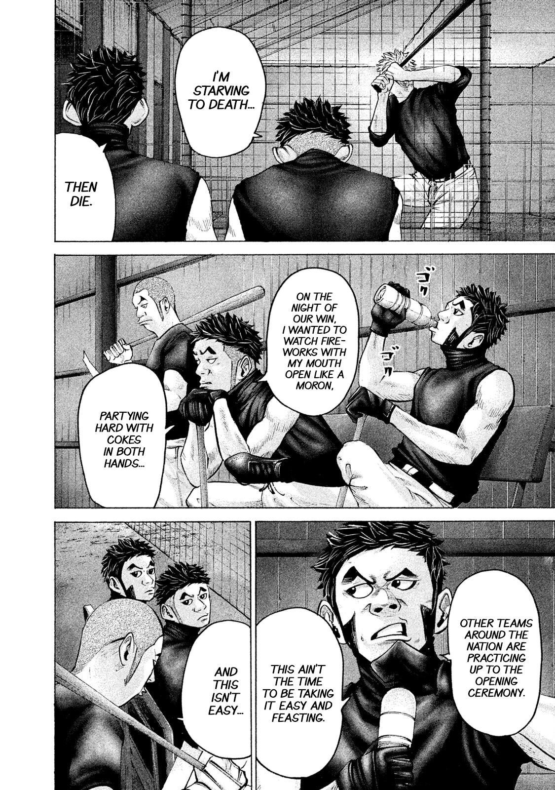Read Battle Studies Manga Online