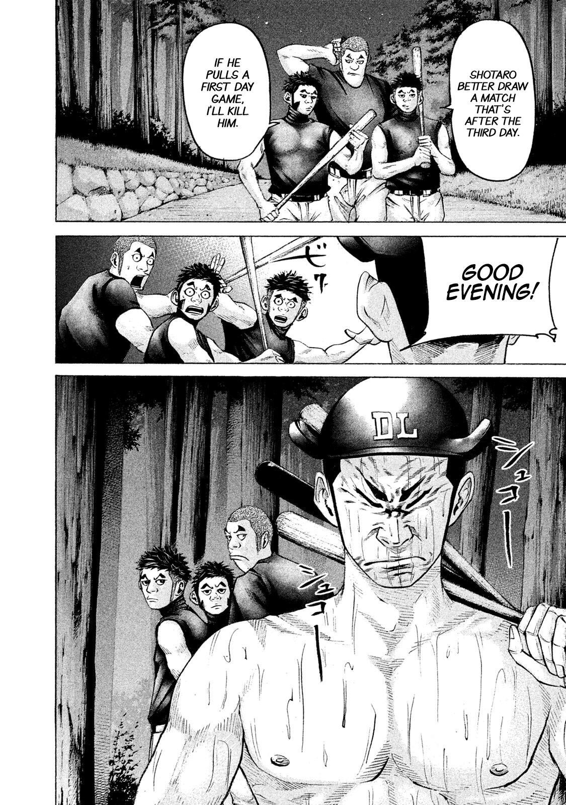 Read Battle Studies Manga Online