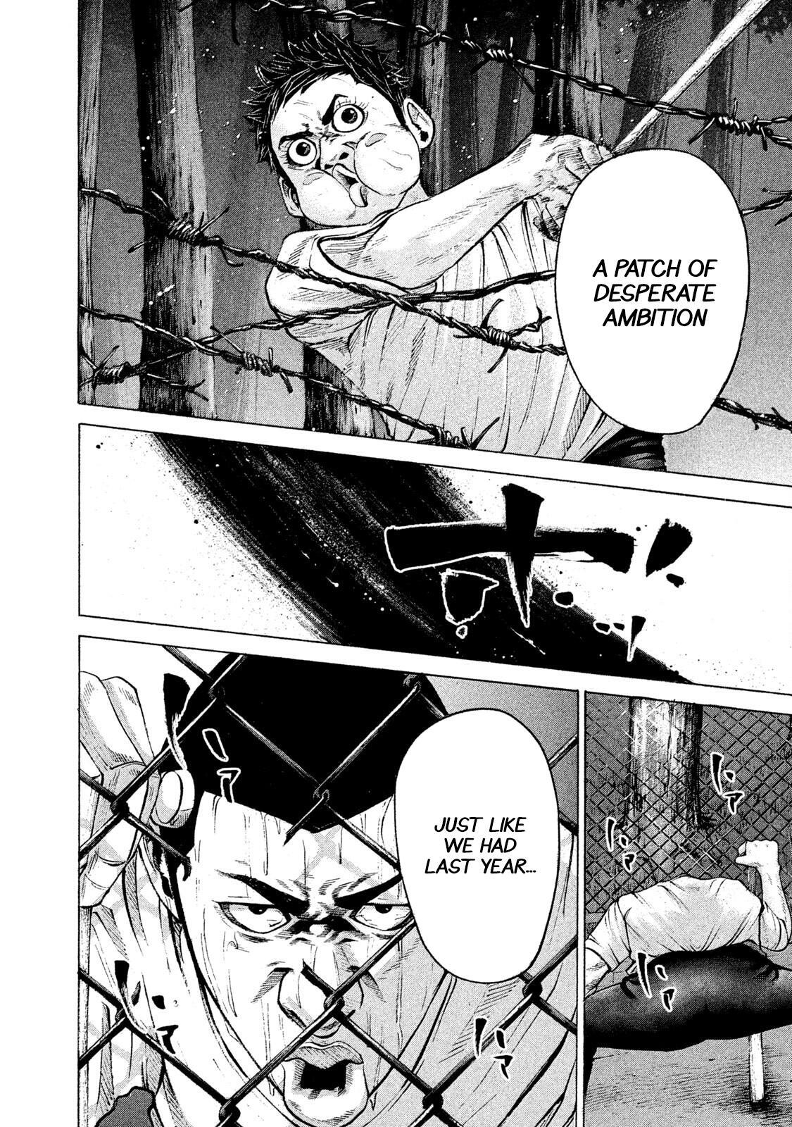 Read Battle Studies Manga Online