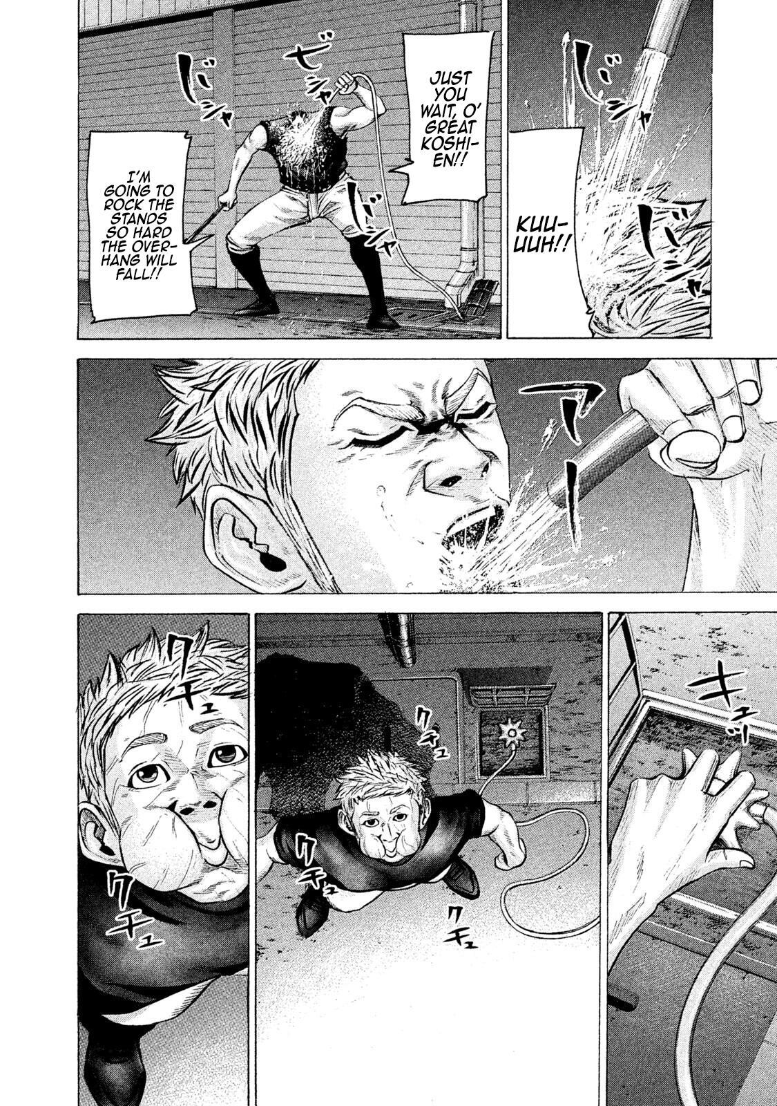Read Battle Studies Manga Online