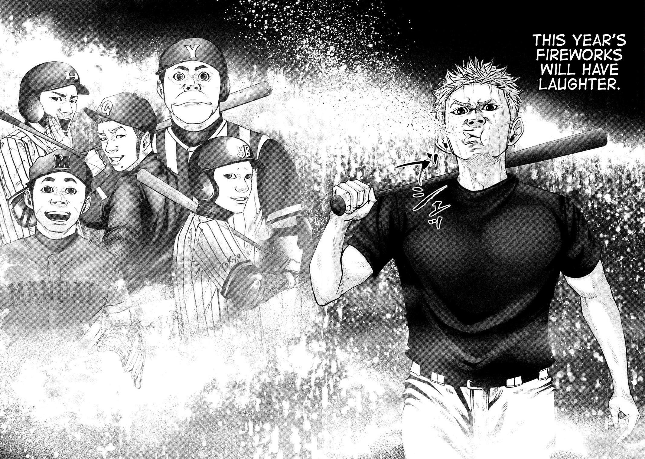 Read Battle Studies Manga Online