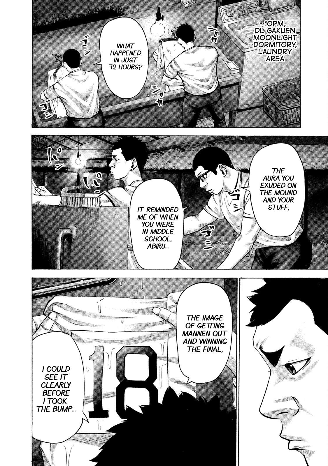 Read Battle Studies Manga Online