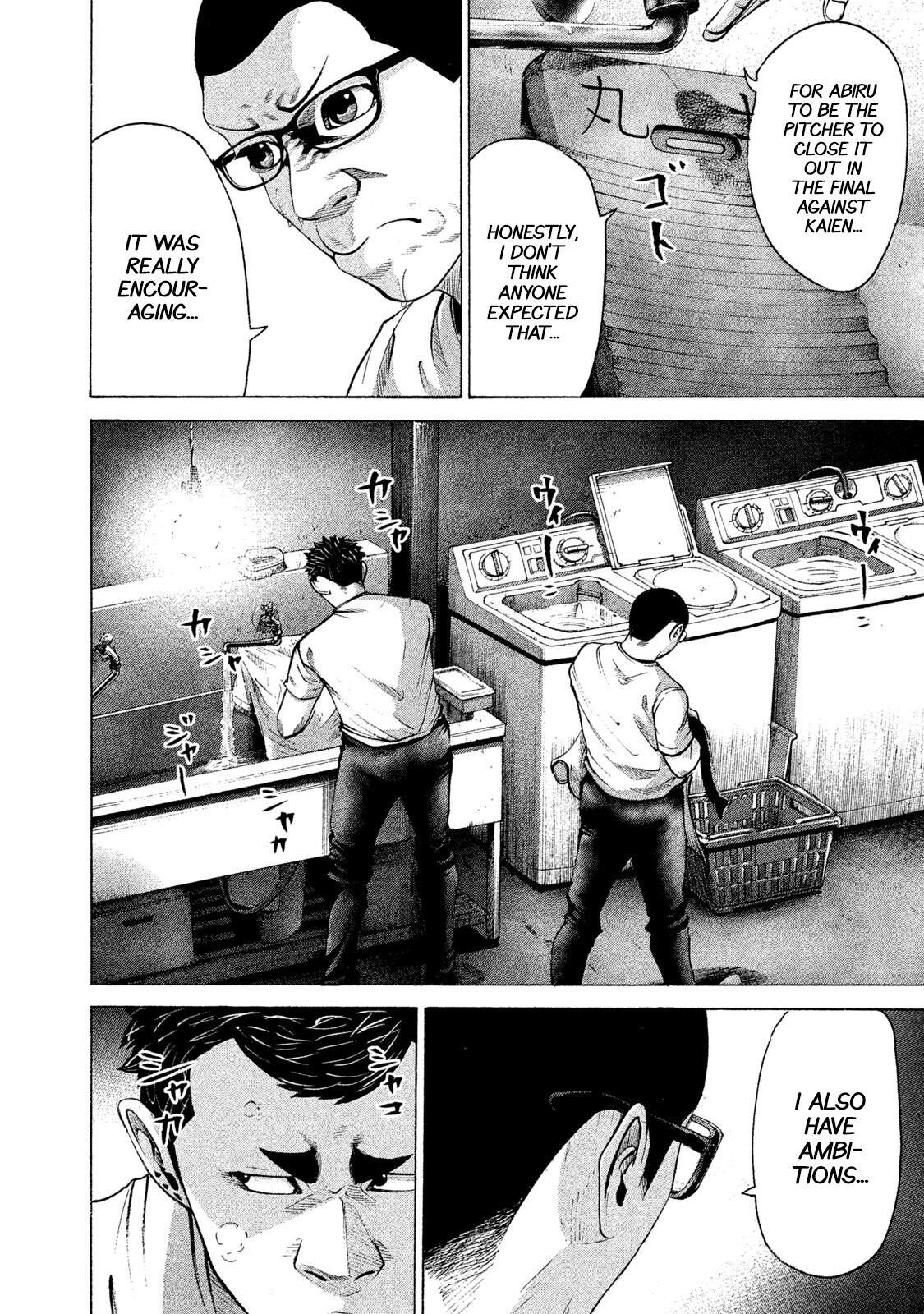 Read Battle Studies Manga Online