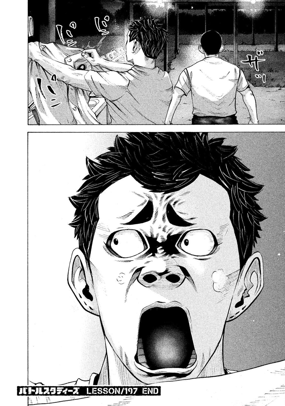 Read Battle Studies Manga Online