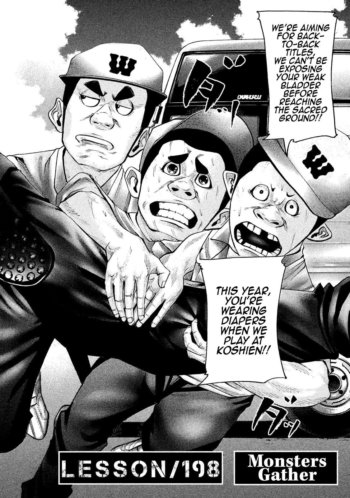 Read Battle Studies Manga Online
