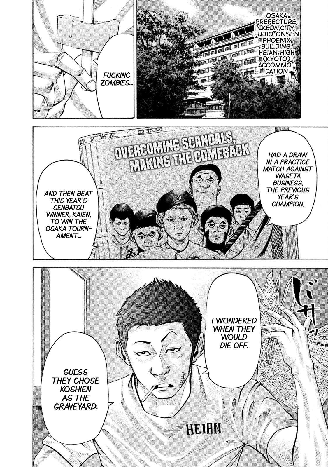 Read Battle Studies Manga Online