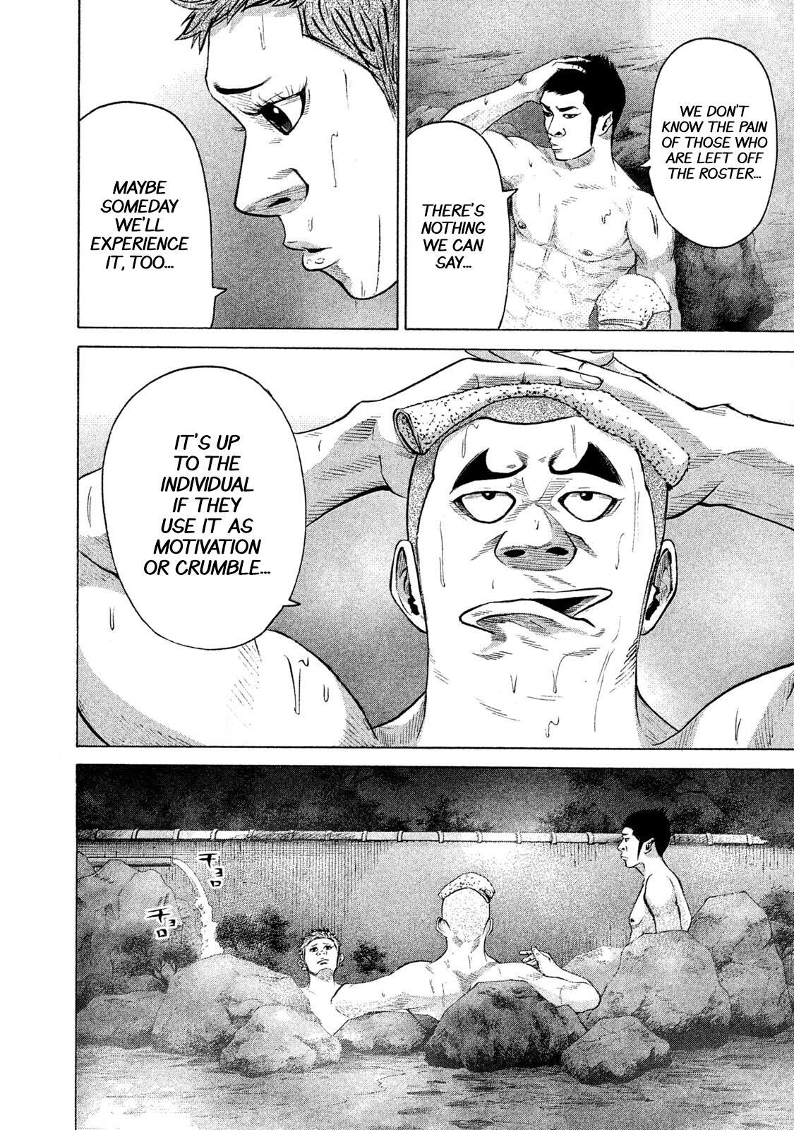 Read Battle Studies Manga Online