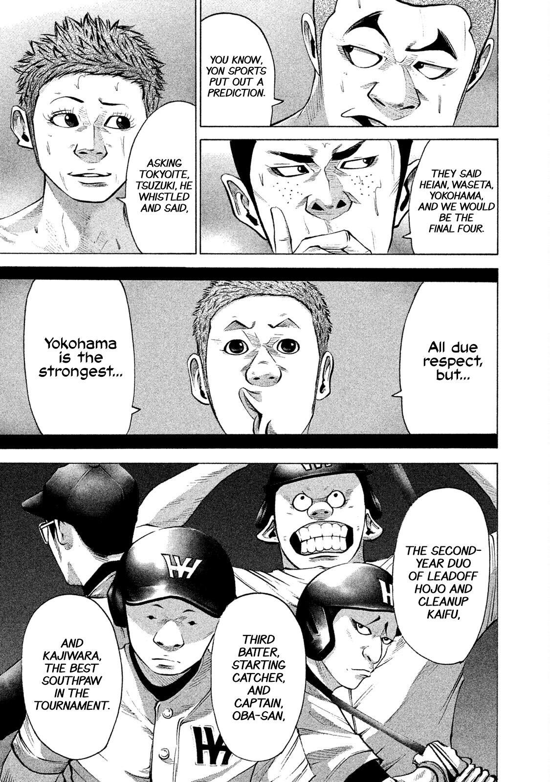 Read Battle Studies Manga Online