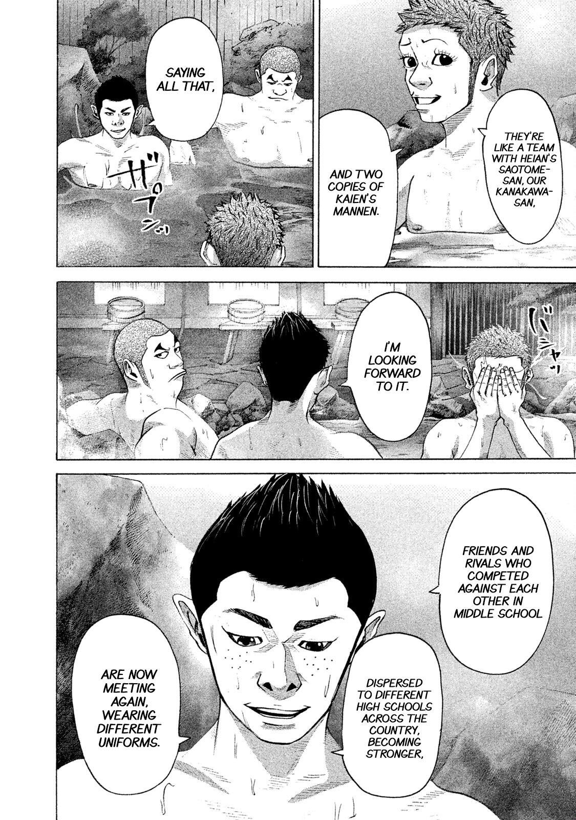 Read Battle Studies Manga Online