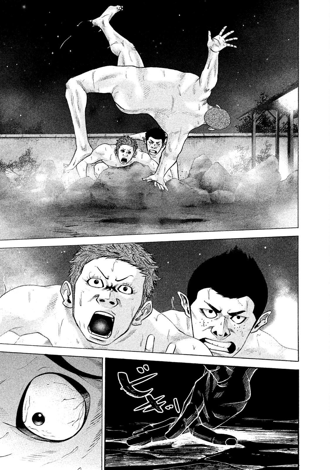 Read Battle Studies Manga Online