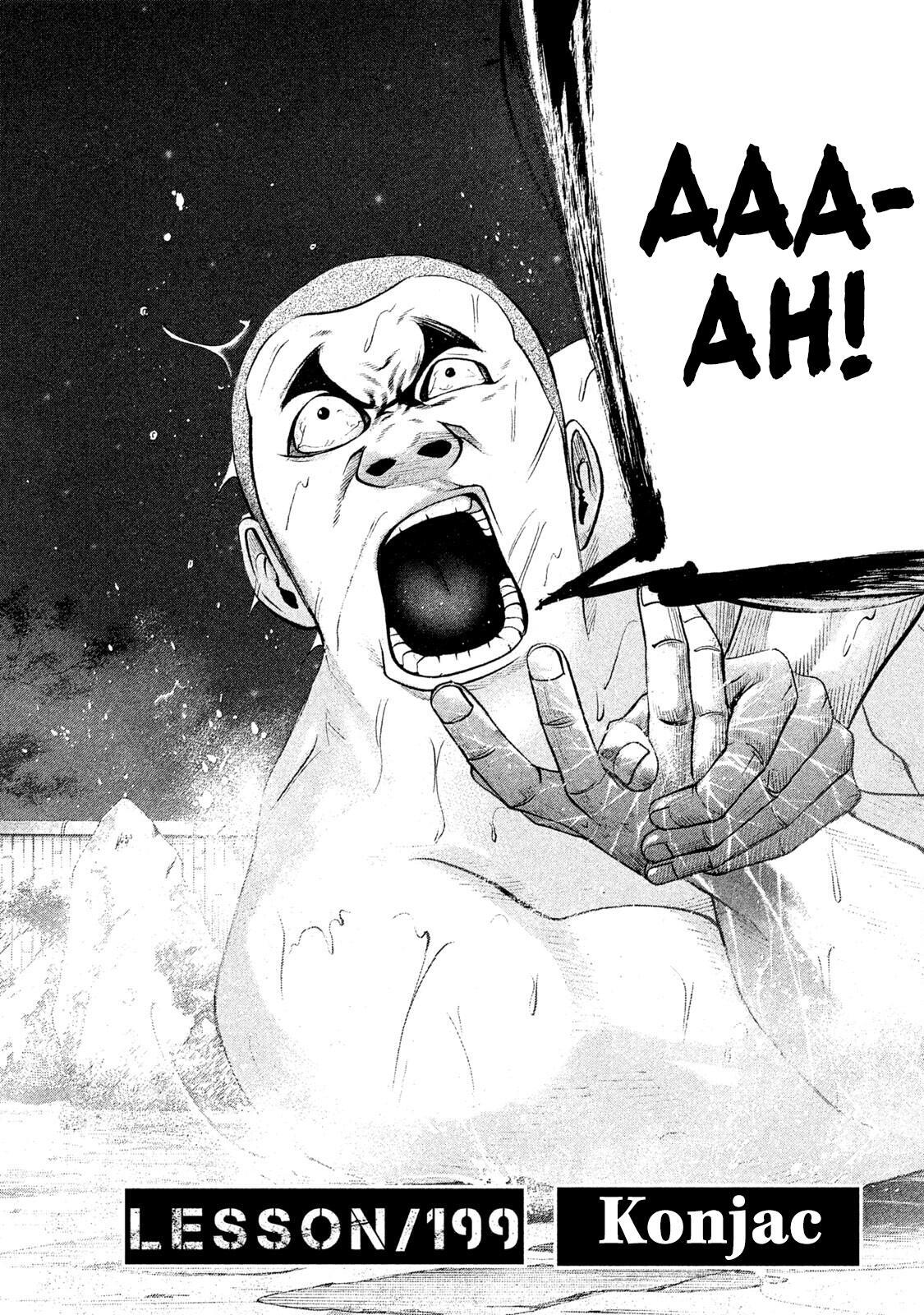 Read Battle Studies Manga Online