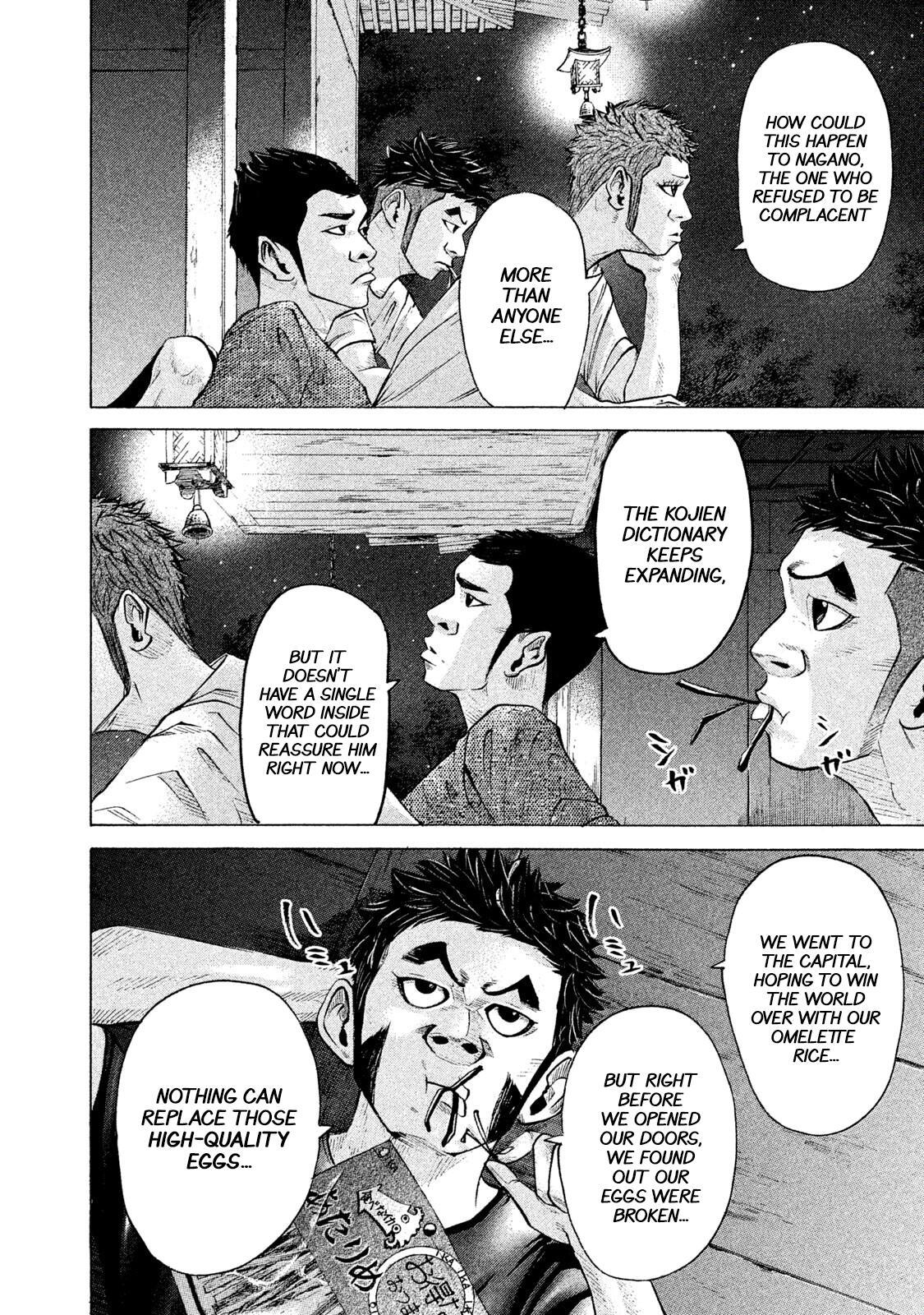 Read Battle Studies Manga Online