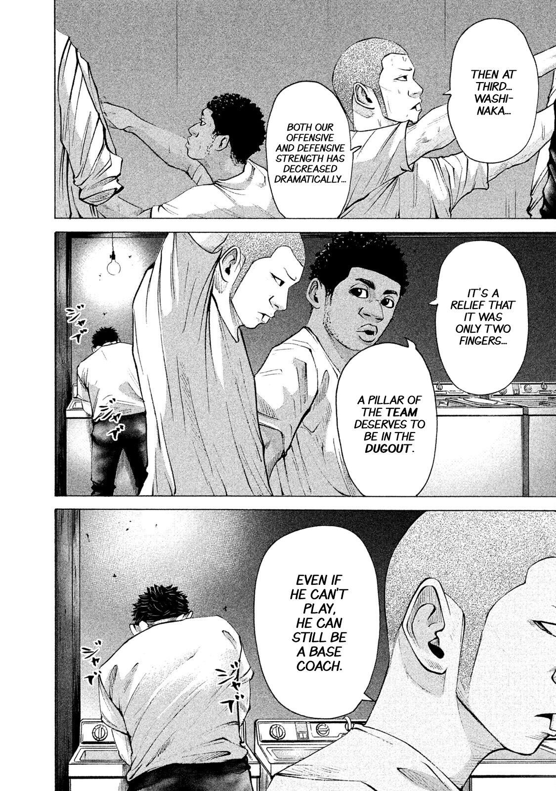 Read Battle Studies Manga Online