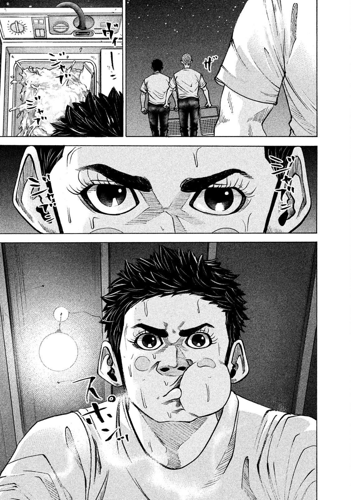 Read Battle Studies Manga Online