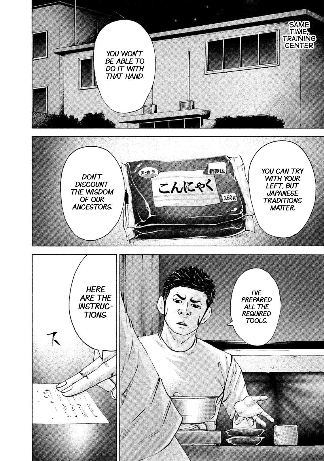 Read Battle Studies Manga Online