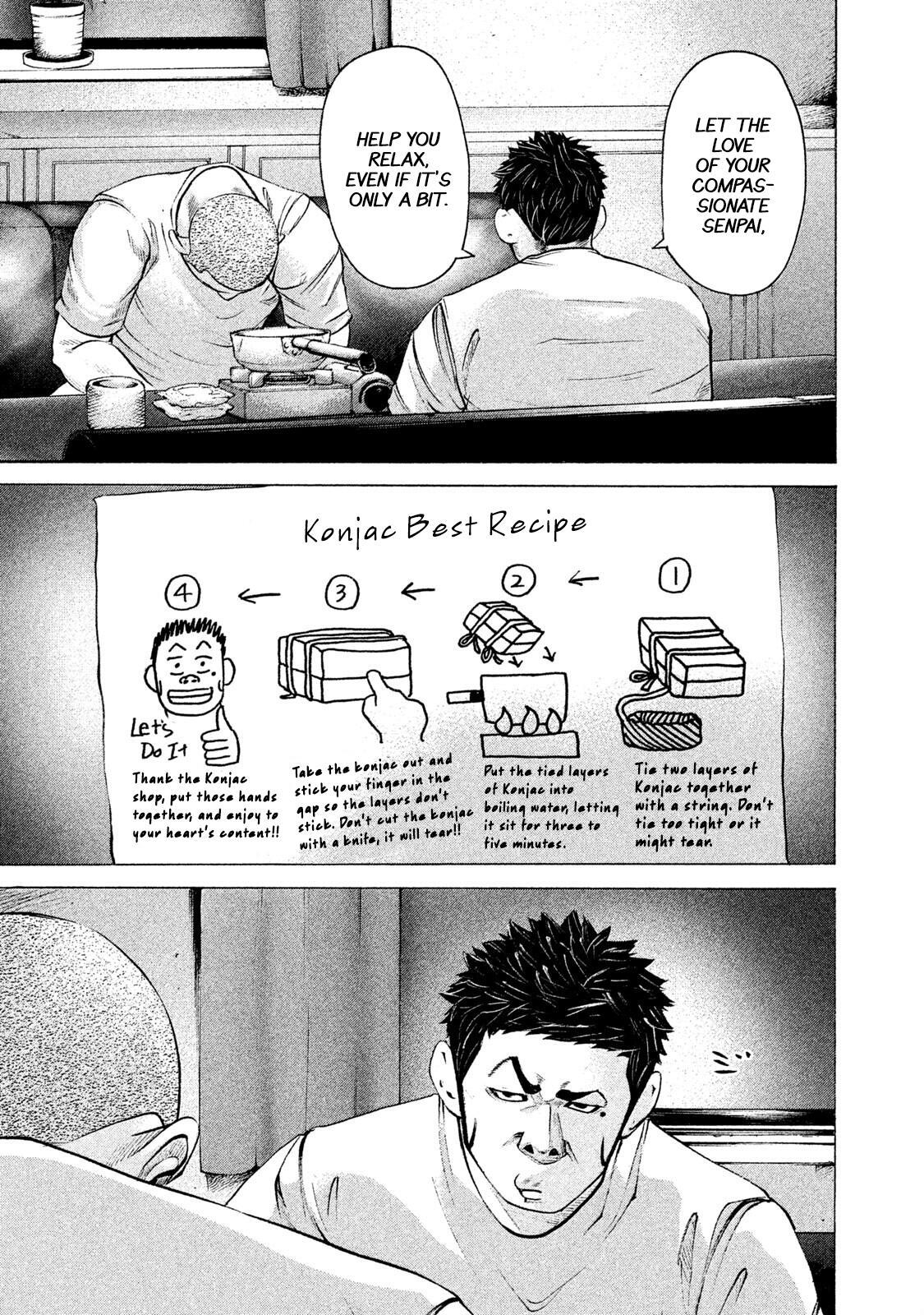 Read Battle Studies Manga Online