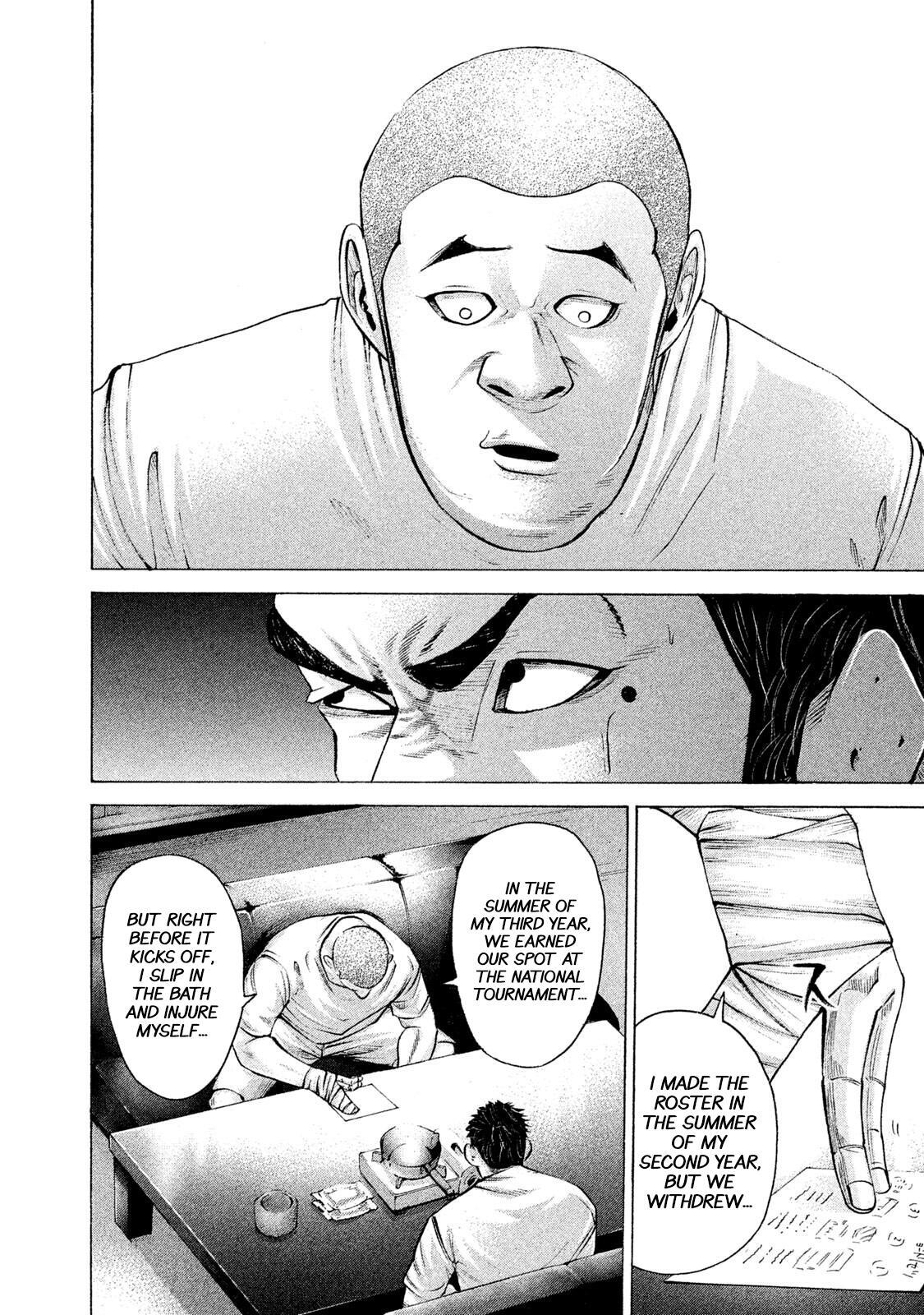 Read Battle Studies Manga Online