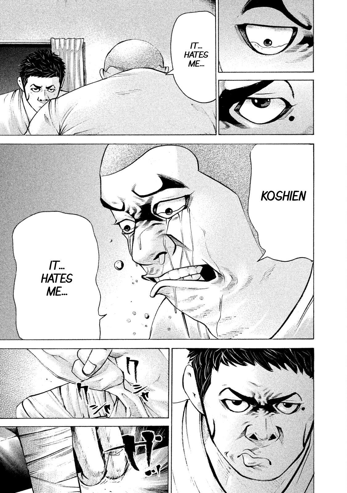 Read Battle Studies Manga Online