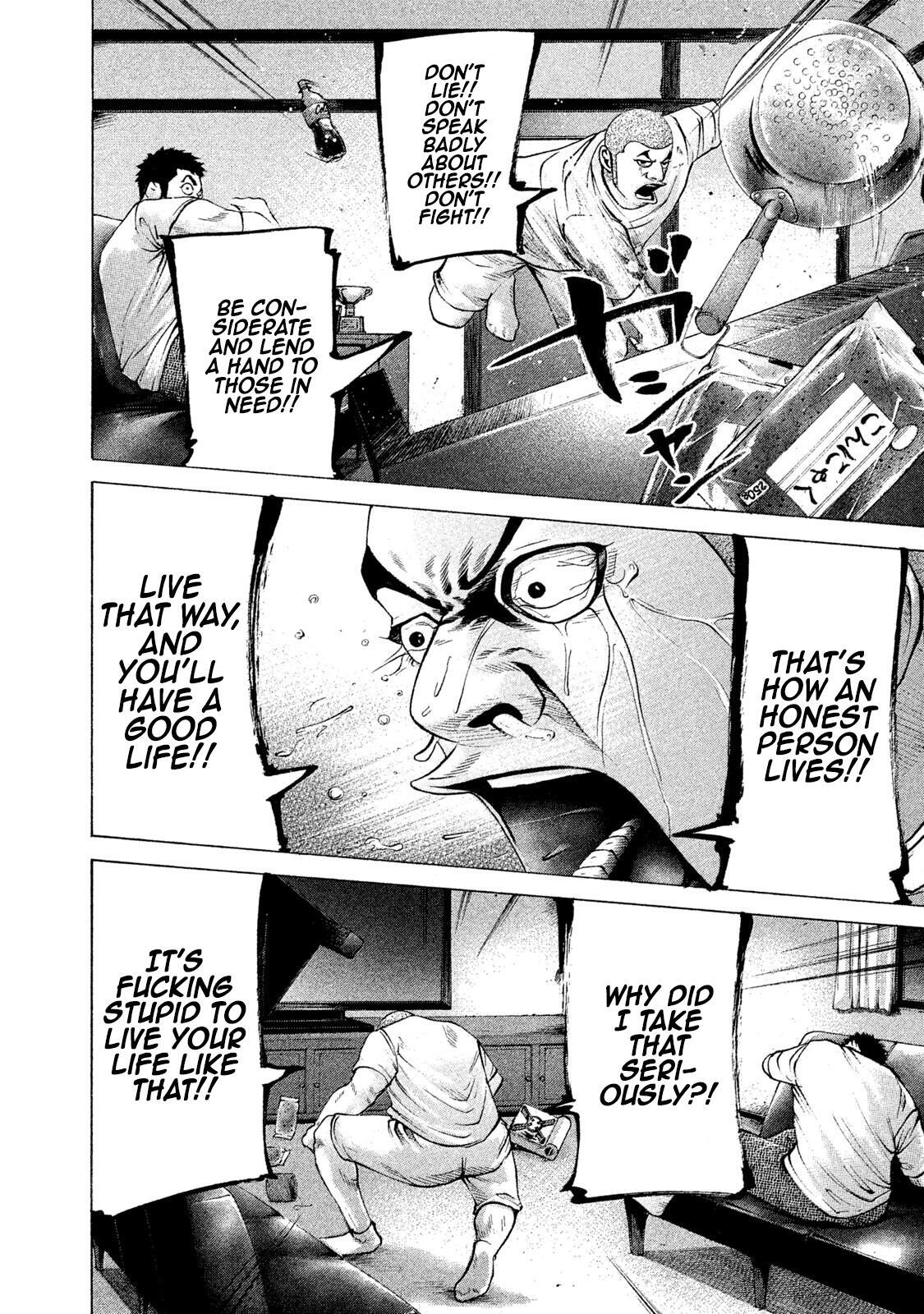 Read Battle Studies Manga Online