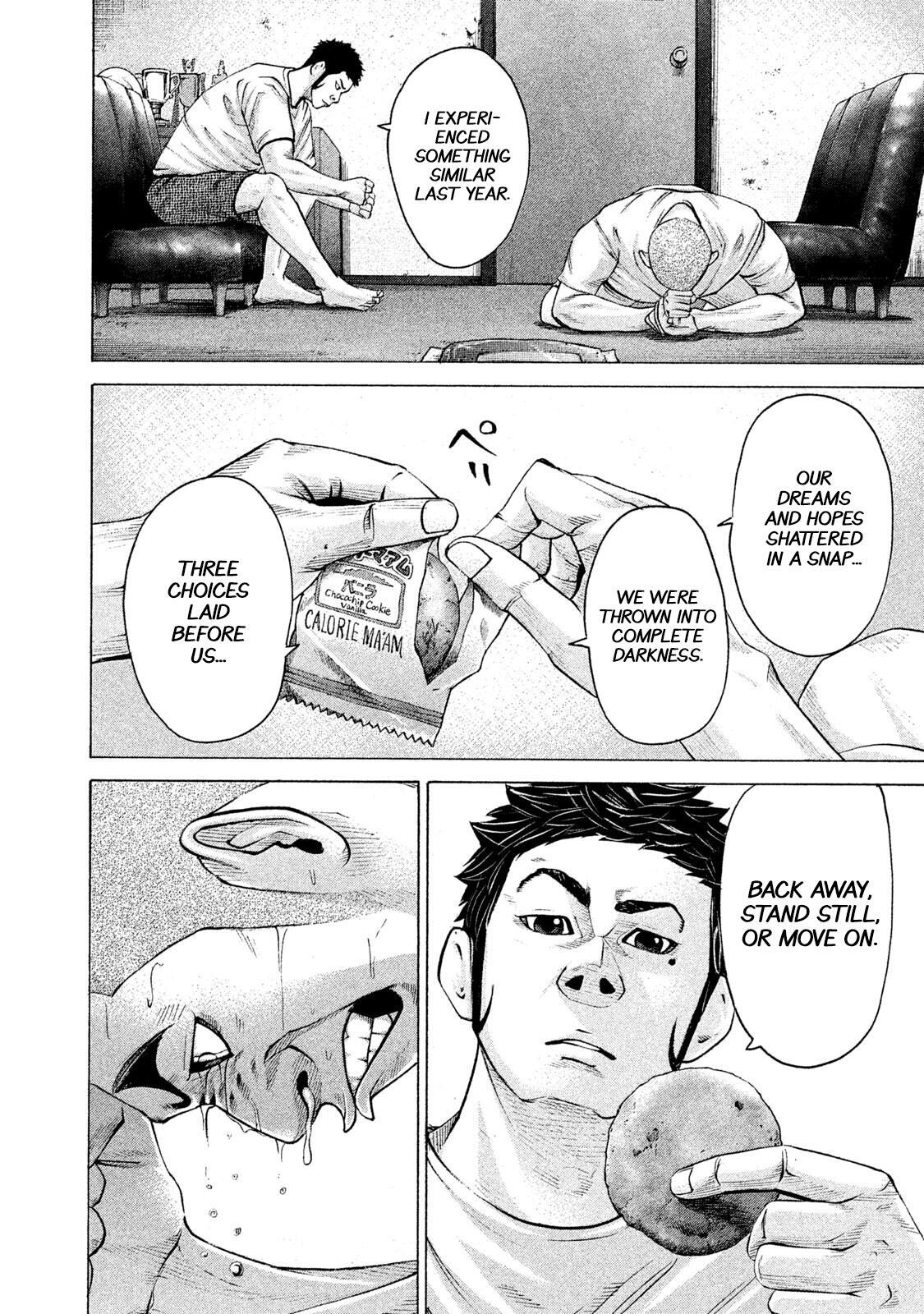 Read Battle Studies Manga Online