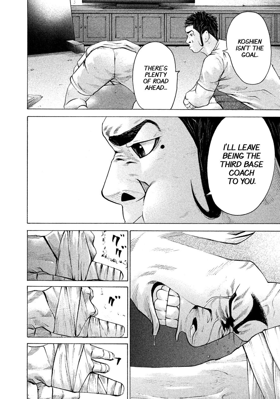 Read Battle Studies Manga Online