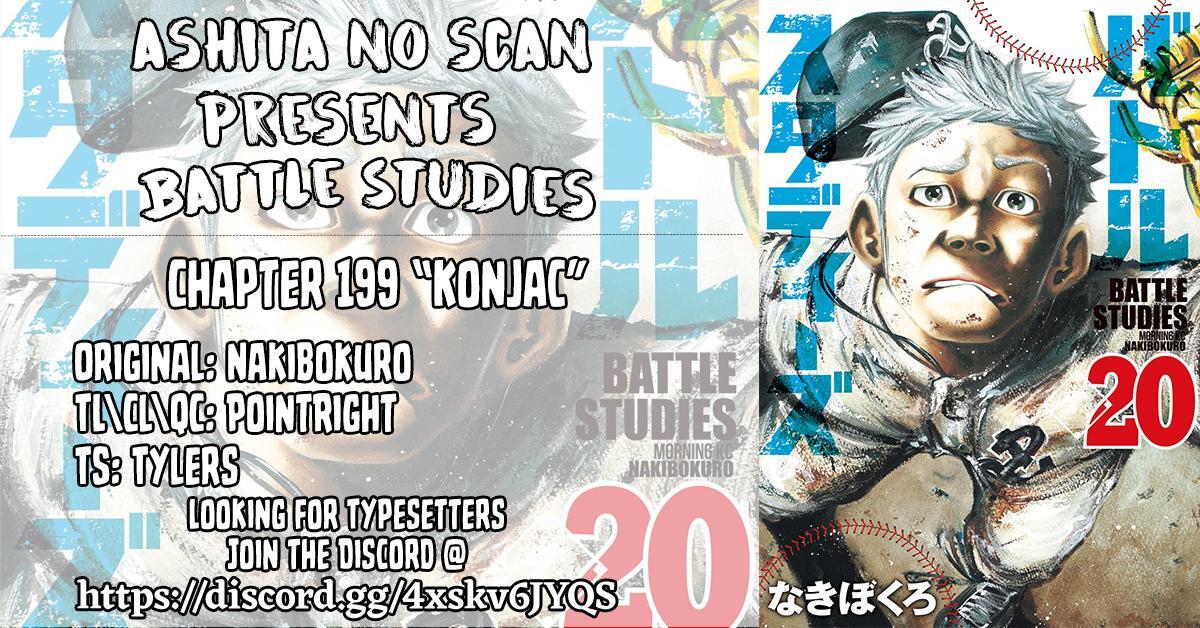 Read Battle Studies Manga Online