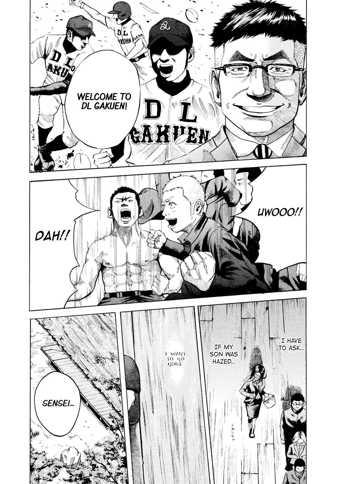 Read Battle Studies Manga Online