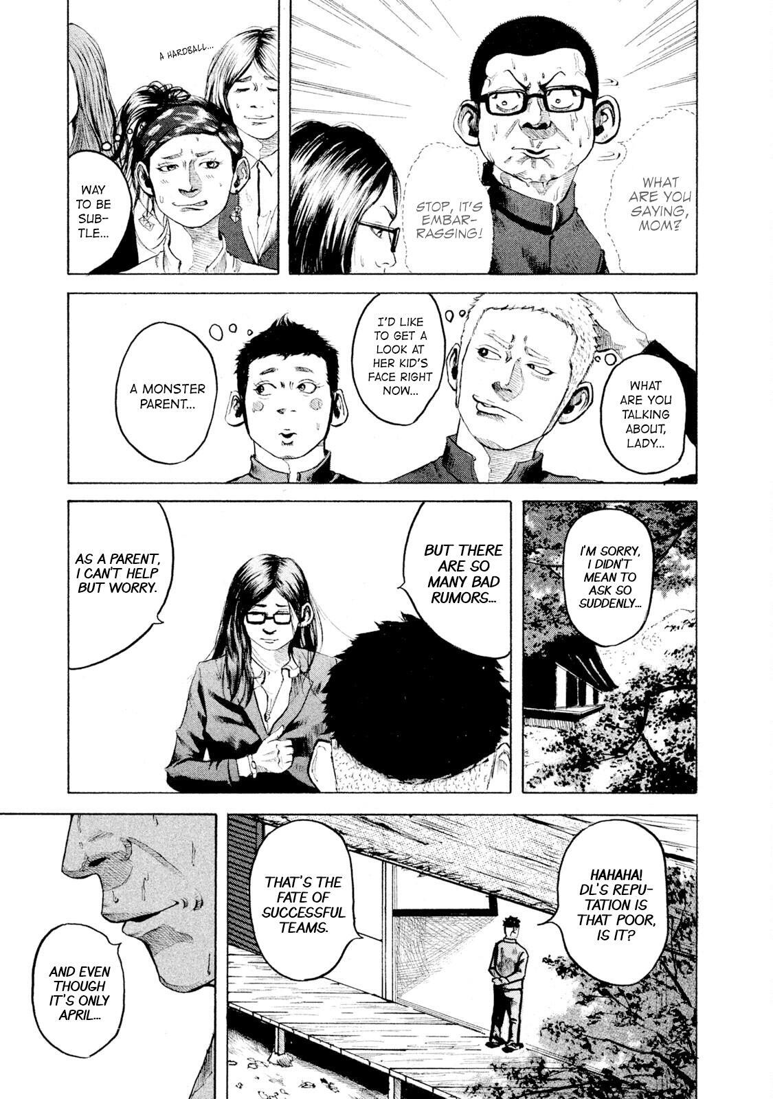 Read Battle Studies Manga Online