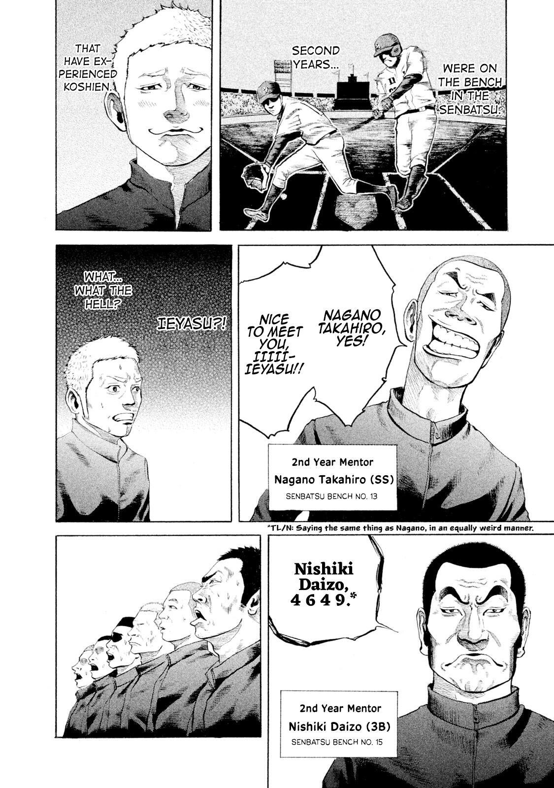 Read Battle Studies Manga Online