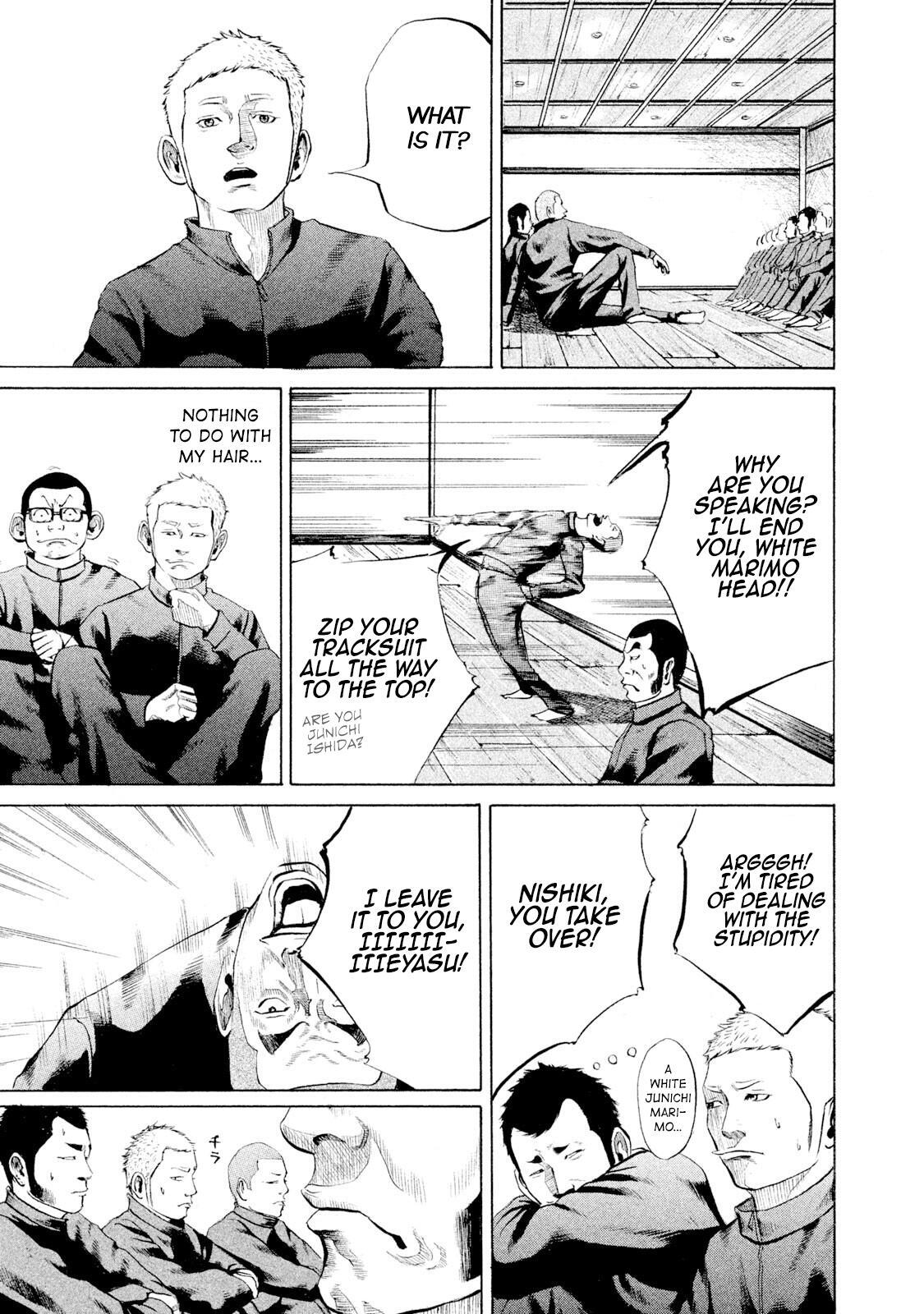 Read Battle Studies Manga Online
