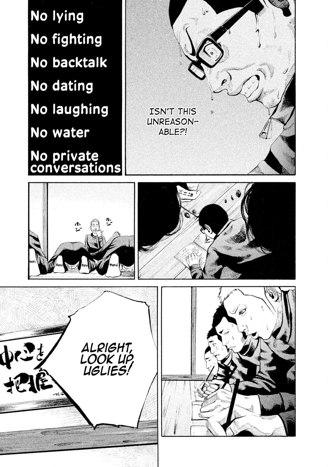 Read Battle Studies Manga Online