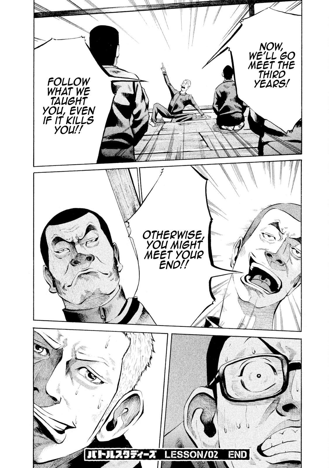 Read Battle Studies Manga Online