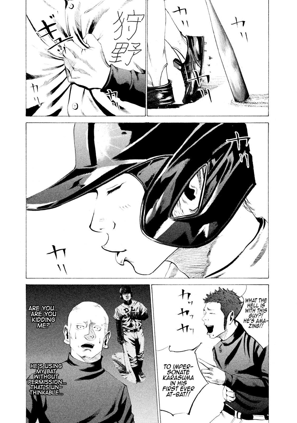 Read Battle Studies Manga Online