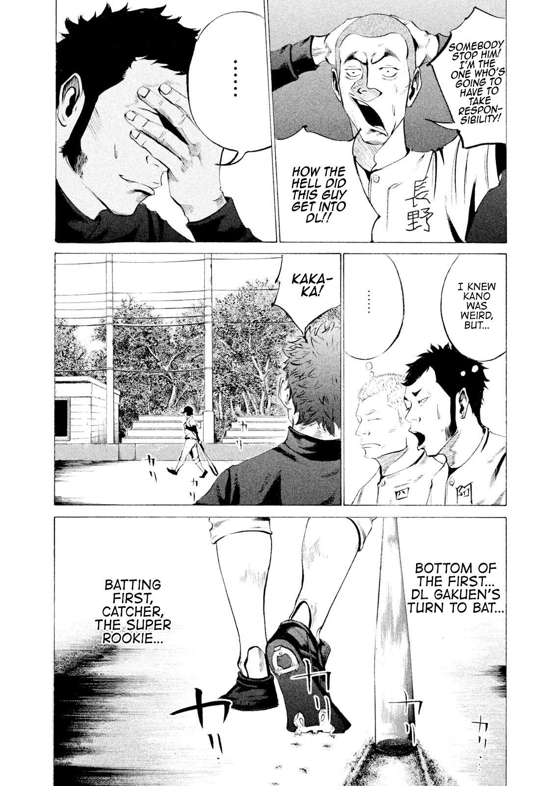 Read Battle Studies Manga Online