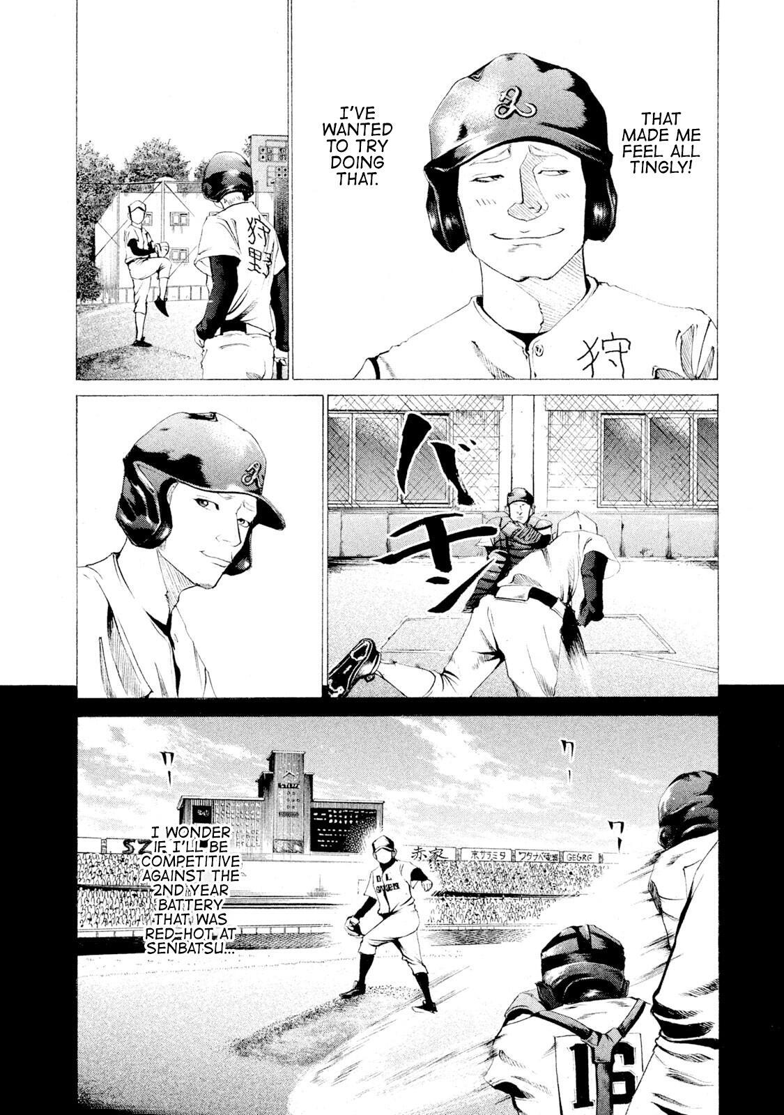 Read Battle Studies Manga Online