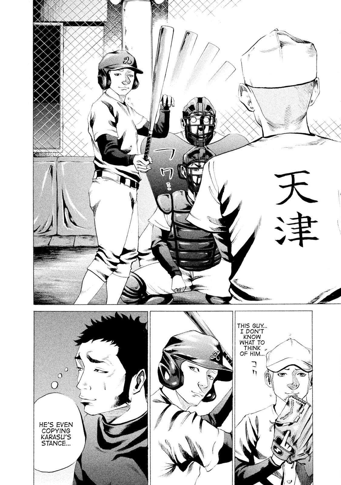 Read Battle Studies Manga Online