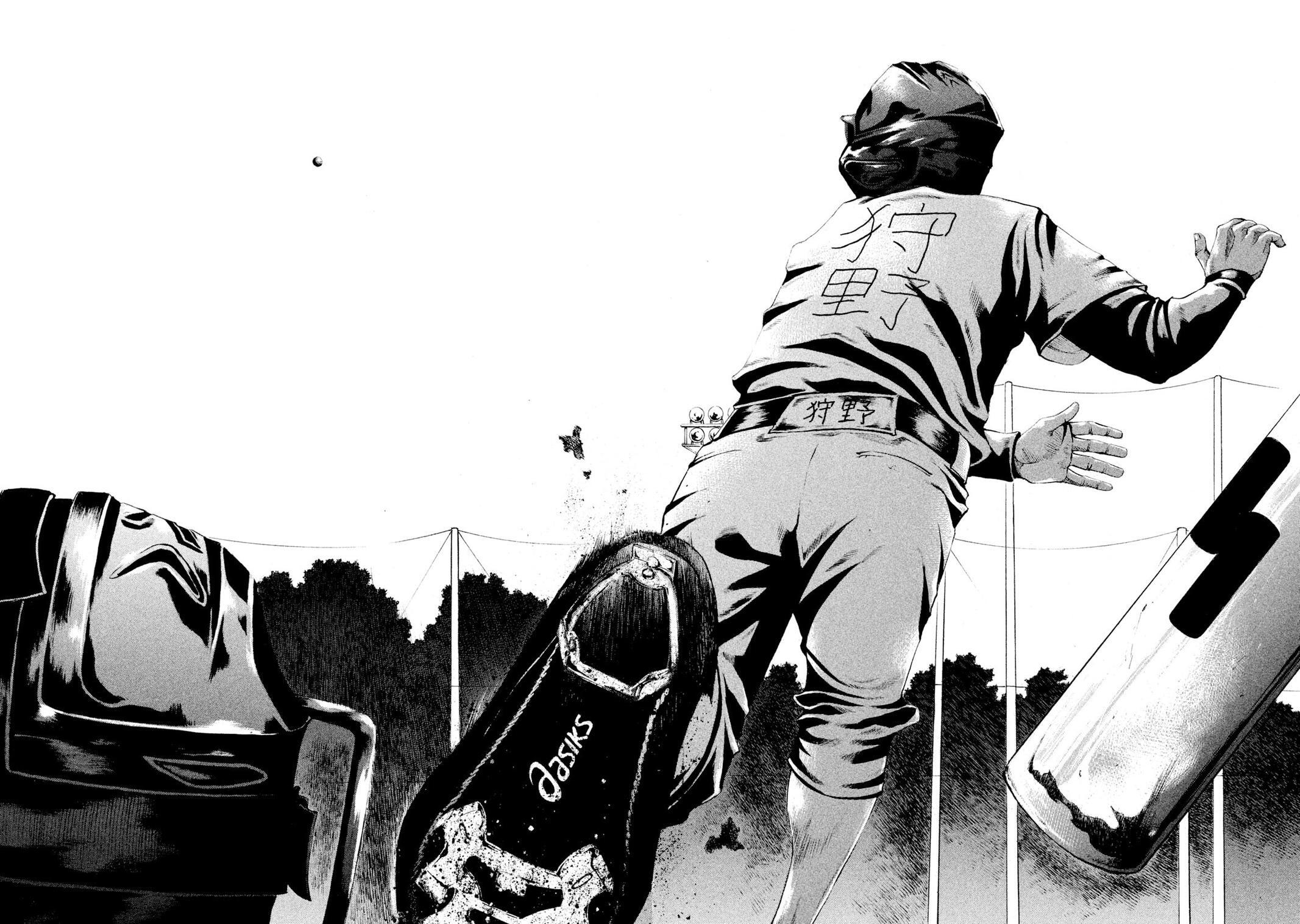 Read Battle Studies Manga Online