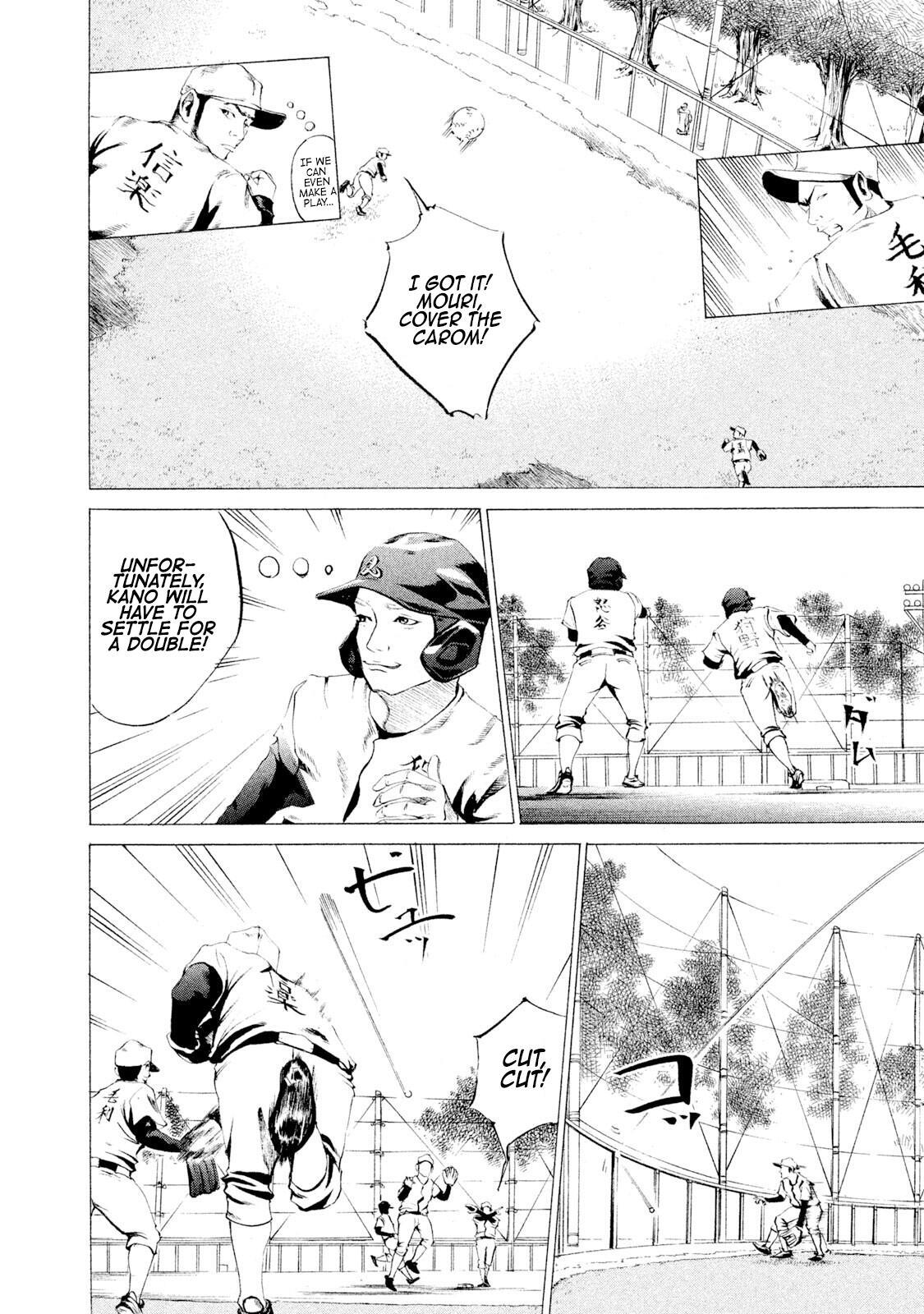 Read Battle Studies Manga Online