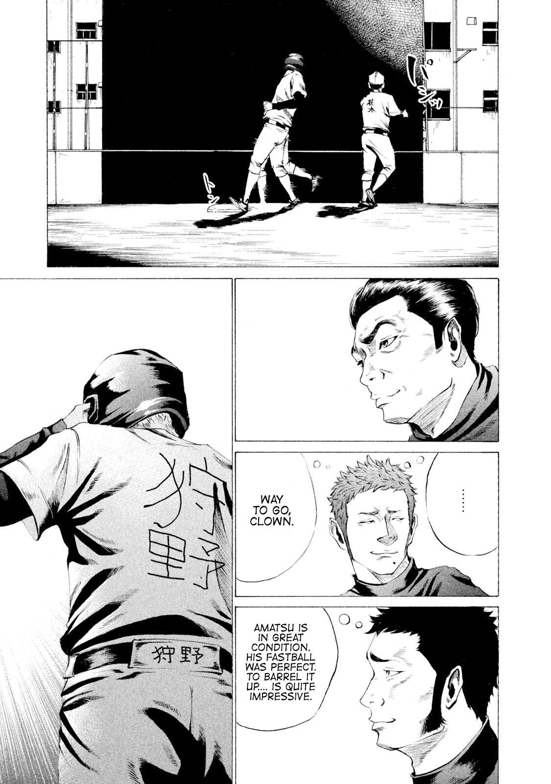 Read Battle Studies Manga Online