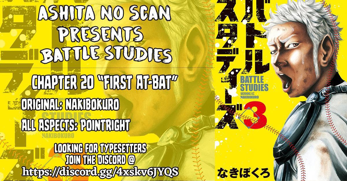 Read Battle Studies Manga Online
