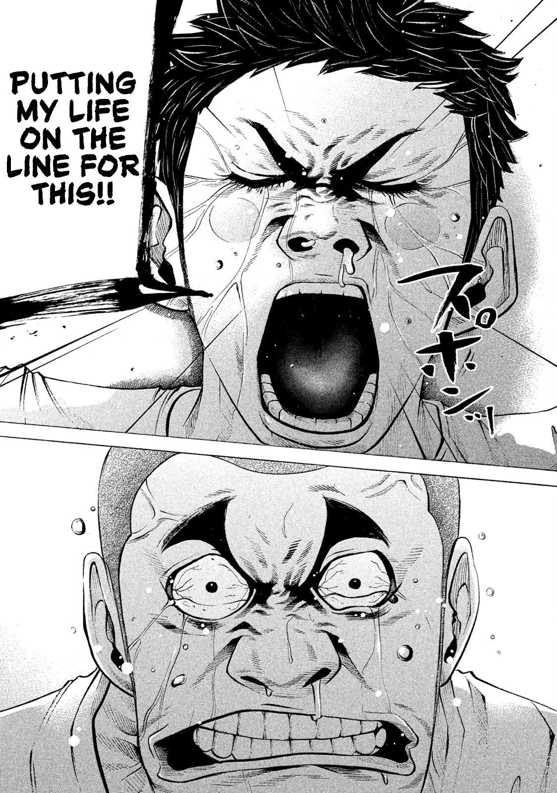 Read Battle Studies Manga Online