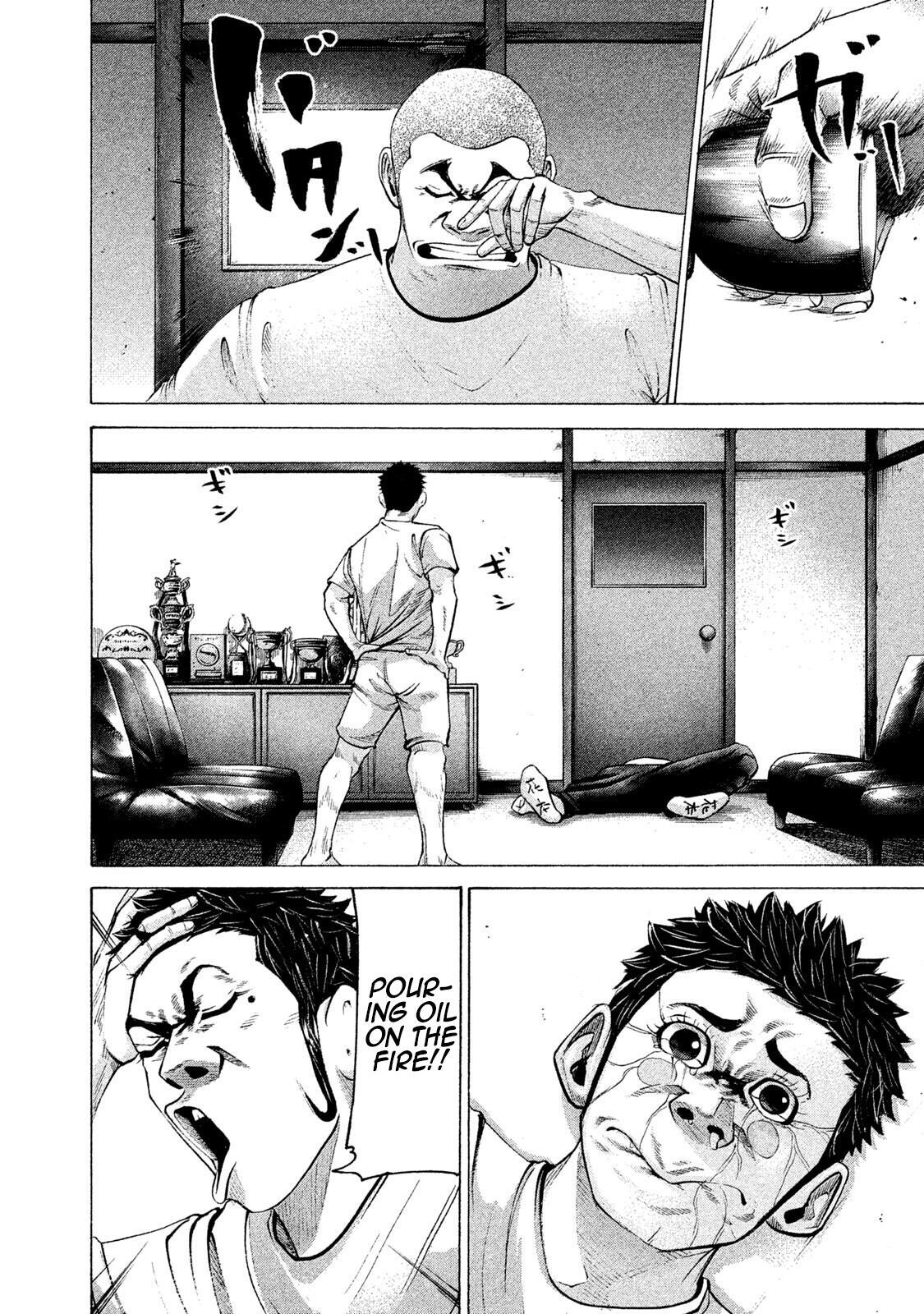 Read Battle Studies Manga Online