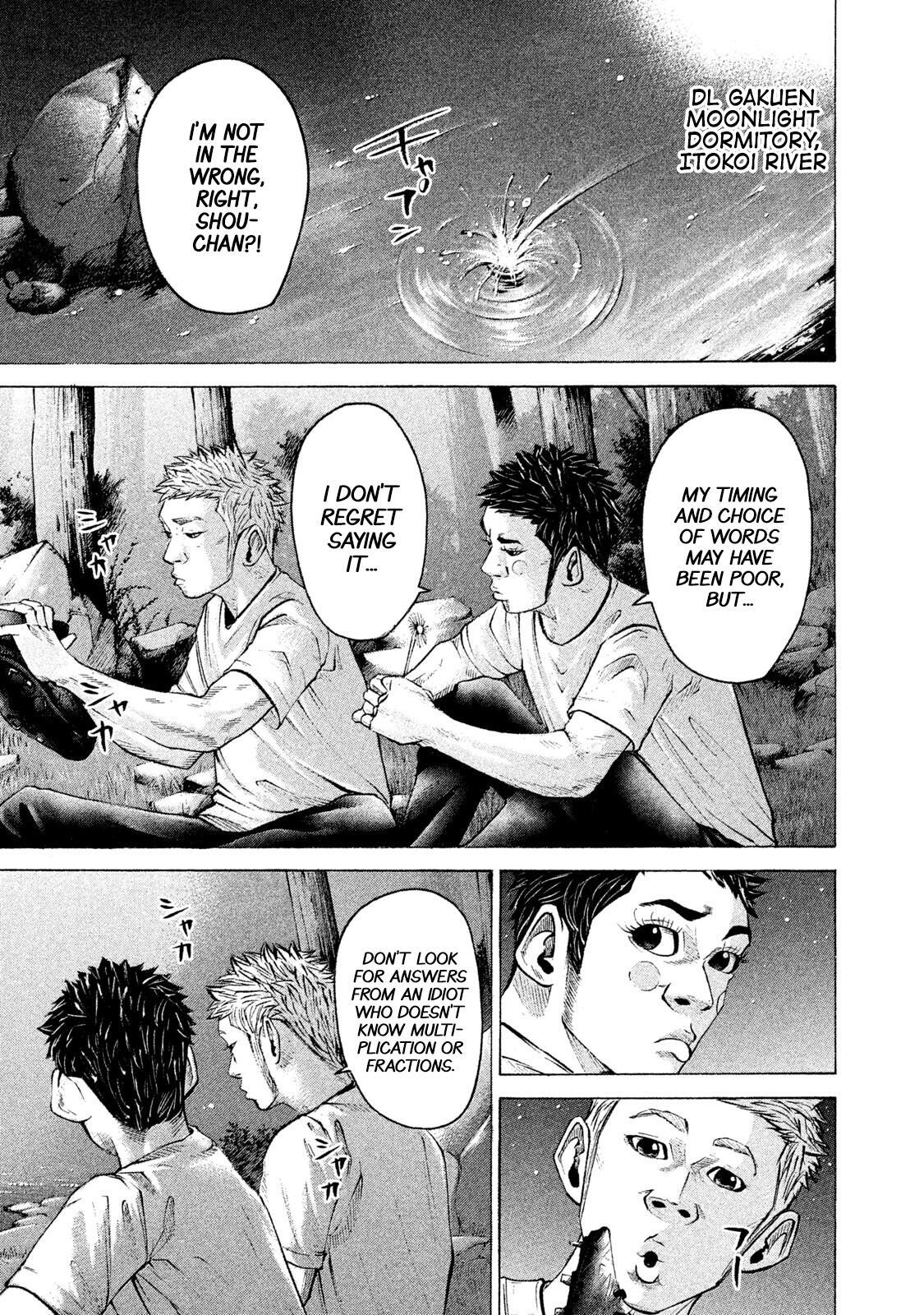 Read Battle Studies Manga Online