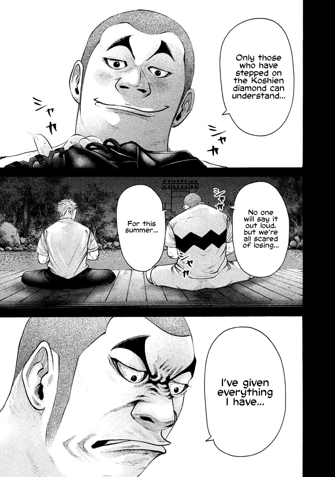 Read Battle Studies Manga Online