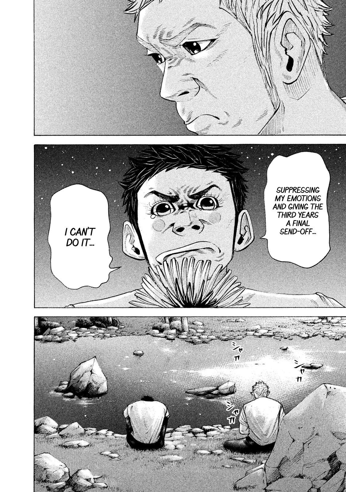 Read Battle Studies Manga Online