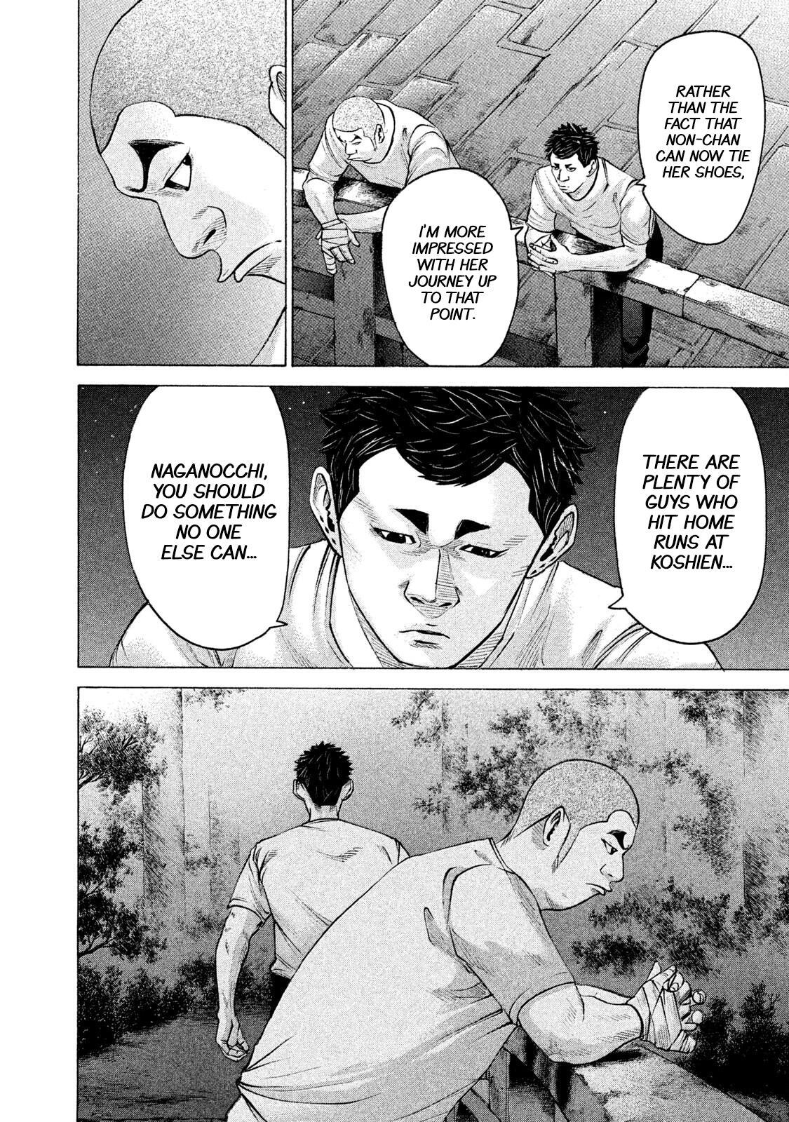 Read Battle Studies Manga Online