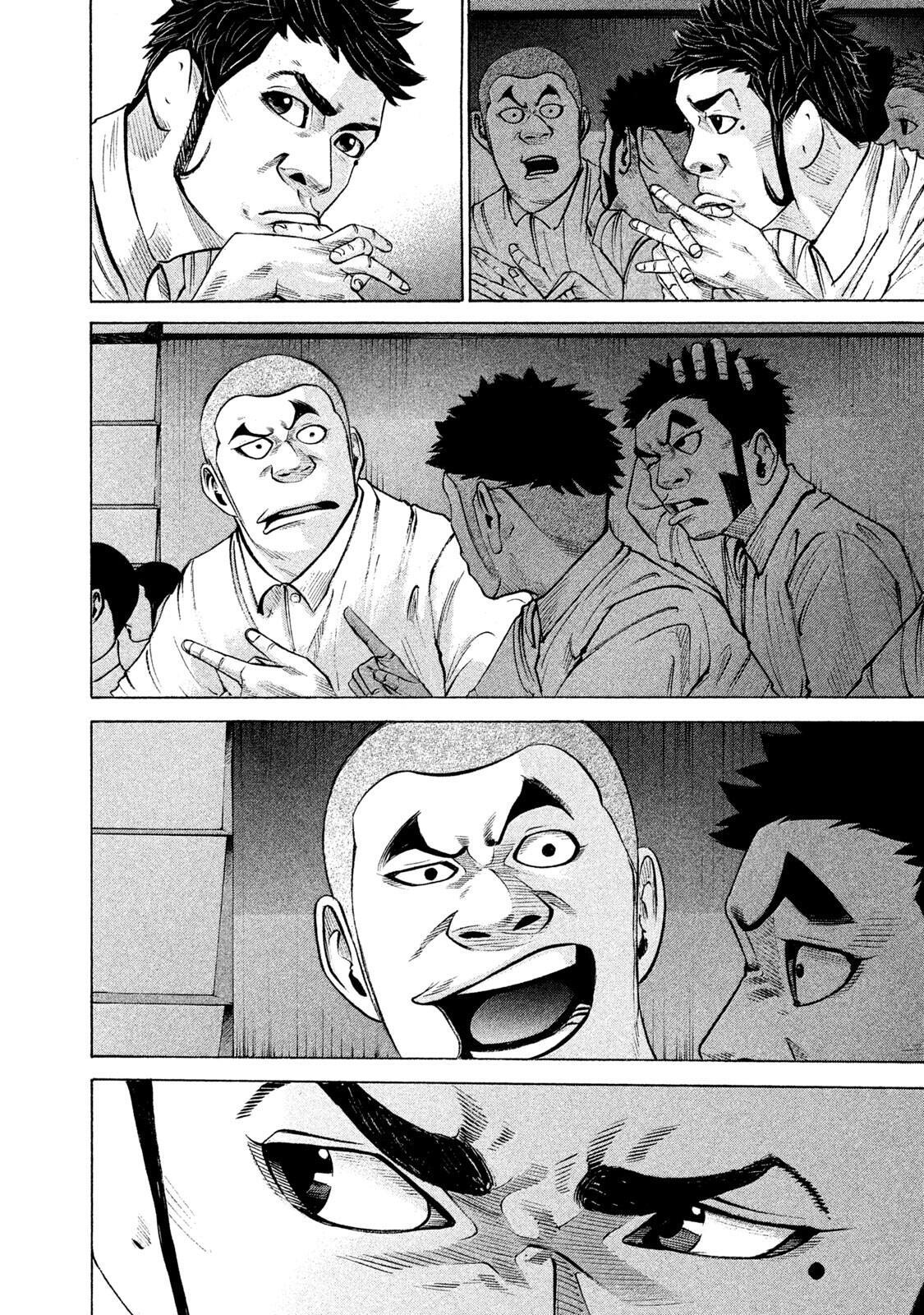 Read Battle Studies Manga Online