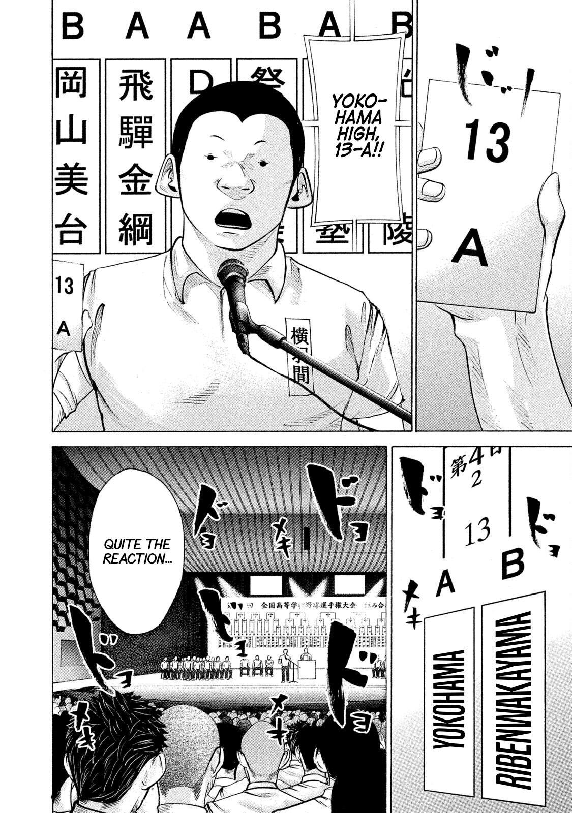 Read Battle Studies Manga Online