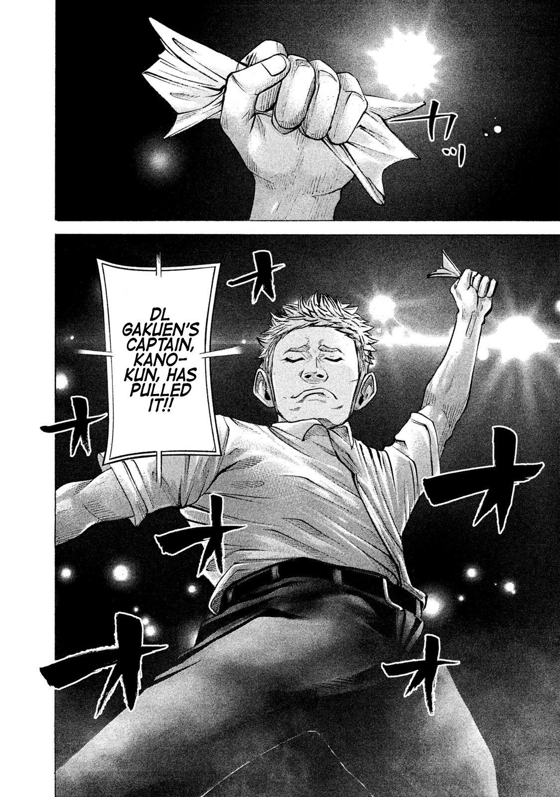 Read Battle Studies Manga Online